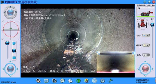 泉山管道CCTV检测专家-炜誉市政工程有限公司