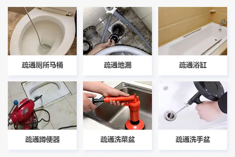 泉山下水道疏通电话【管道疏通】24h专业上门服务